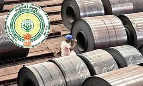 గుడ్ న్యూస్.. ఏపీలో మరో స్టీల్ప్లాంట్