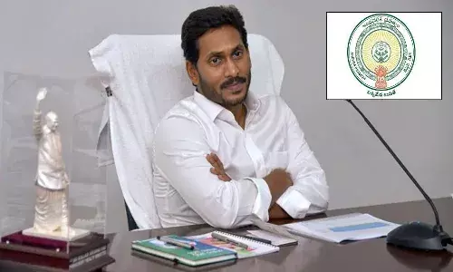 ఏపీ ప్రభుత్వం కీలక నిర్ణయం.. ఉద్యోగాల్లోనూ ఈడబ్ల్యూఎస్ రిజర్వేషన్లు