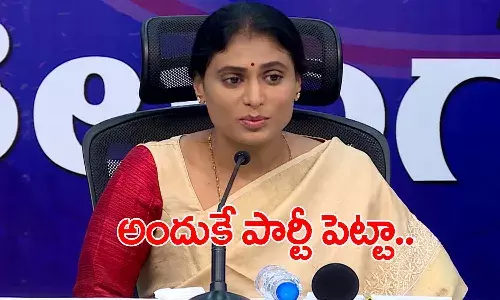 రాసిపెట్టుకోండి.. ప్రభంజనం సృష్టిస్తాం