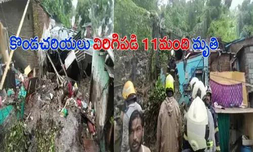 ఘోరం.. విరిగిపడిన కొండచరియలు.. 11 మంది మృతి