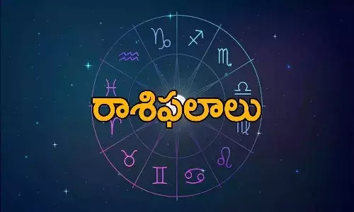 వారఫలాలు 18 జులై నుంచి 24 జులై వరకు