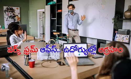 ఆఫీస్లకు రావాలని బలవంతపెడితే రాజీనామాలు..!