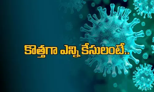 ఏపీలో భారీగా త‌గ్గిన క‌రోనా కేసులు, మ‌ర‌ణాలు