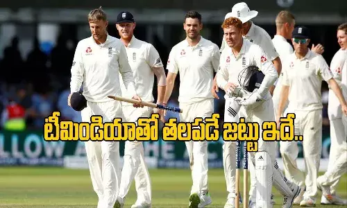 ఇంగ్లాండ్ సిద్ధమవుతోంది..!