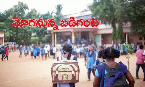 ఆ రోజు నుంచే ఏపీలో పాఠశాలలు పునఃప్రారంభం