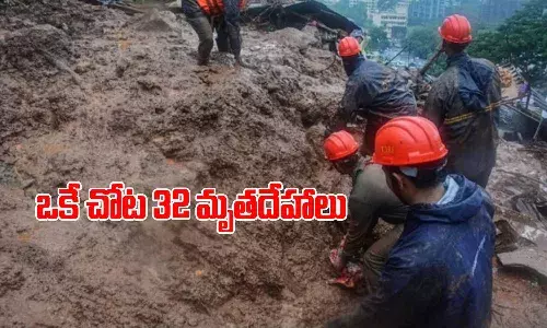 వర్ష భీభత్సానికి విరిగిపడ్డ కొండచరియలు.. 36 మంది దుర్మరణం