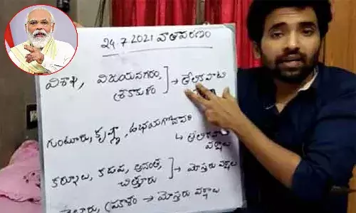 తిరుపతి యువకుడిపై ప్రధాని ప్రశంసల జల్లు
