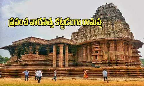 రామప్ప దేవాలయానికి యునెస్కో గుర్తింపు.. మోదీ స్పందన ఇదే..!