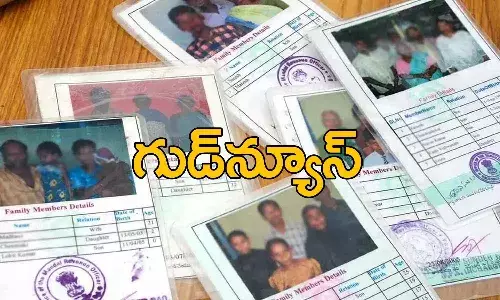 నేటి నుండి కొత్త రేషన్ కార్డులు..!