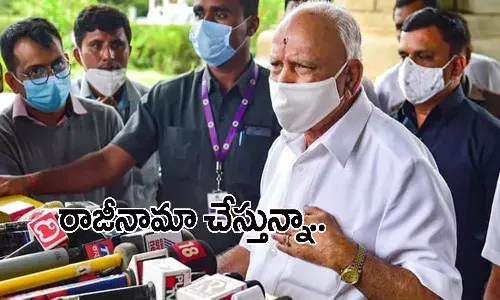 సంచలన నిర్ణయం తీసుకున్న యడియూరప్ప