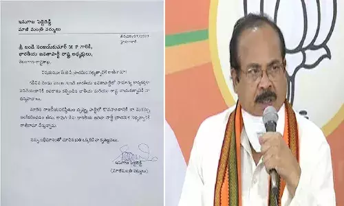 బీజేపీకి షాకిచ్చిన మాజీమంత్రి పెద్దిరెడ్డి