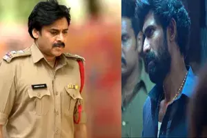 పవన్-రానా మూవీ.. అభిమానులకు సర్ప్రైజ్ ఇచ్చిన చిత్ర బృందం పవన్-రానా మూవీ.. అభిమానులకు సర్ప్రైజ్ ఇచ్చిన చిత్ర బృందం