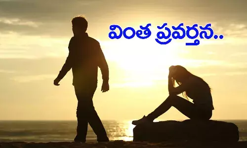 తొలి రాత్రి నుంచి భర్త విచిత్ర ప్రవర్తన.. ఈ వయసులో కోరికలు ఉండకూడదు