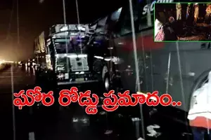 ఘోర రోడ్డు ప్రమాదం.. 18 మంది మృతి ఘోర రోడ్డు ప్రమాదం.. 18 మంది మృతి