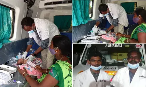 ఆగిన పసికందు గుండెకు ప్రాణం పోసిన 108 సిబ్బంది
