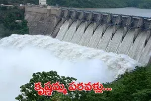 శ్రీశైలానికి భారీ వరద.. 10గేట్ల ఎత్తివేత.. క్యూ కడుతున్న పర్యాటకులు శ్రీశైలానికి భారీ వరద.. 10గేట్ల ఎత్తివేత.. క్యూ కడుతున్న పర్యాటకులు