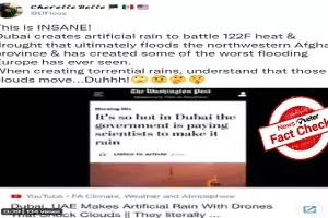 Fact Check : దుబాయ్ లో కృత్రిమ వర్షం.. డ్రోన్ లతో నిజమేనా..? Fact Check : దుబాయ్ లో కృత్రిమ వర్షం.. డ్రోన్ లతో నిజమేనా..?