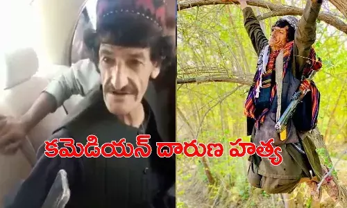 ఘోరం.. ఇంట్లోంచి లాక్కెళ్ళి.. కమెడియన్ దారుణ హత్య