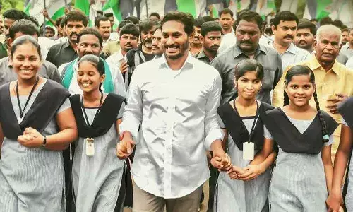 నేడు జగనన్న విద్యా దీవెన రెండో విడుత సాయం