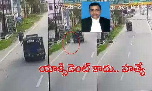 వాకింగ్‌కు వెళ్లిన జడ్జి.. యాక్సిడెంట్ కాదు హ‌త్యే.. వీడియో