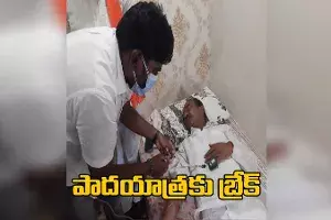 ఈటెల రాజేందర్కు అస్వస్థత ఈటెల రాజేందర్కు అస్వస్థత