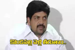 పోలీసుల అదుపులో మాజీమంత్రి కొల్లు రవీంద్ర పోలీసుల అదుపులో మాజీమంత్రి కొల్లు రవీంద్ర