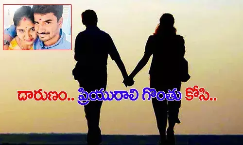 హైదరాబాద్‌లో దారుణం.. ప్రియురాలి గొంతుకోసి.. ప్రియుడి ఆత్మహత్య