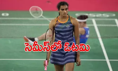 టోక్యో ఒలింపిక్స్ : సెమీస్ లో సింధు ఓటమి