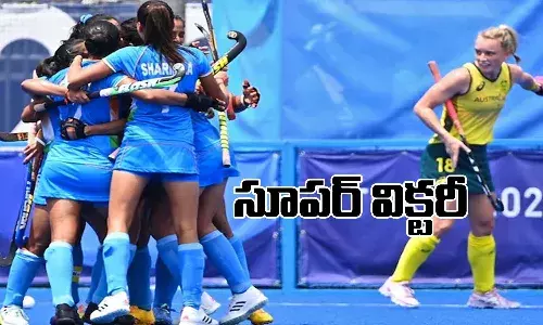 టోక్యో ఒలింపిక్స్ : భారత మహిళల హాకీ జట్టు సరికొత్త చరిత్ర