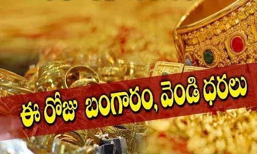స్వల్పంగా తగ్గిన బంగారం, వెండి ధరలు