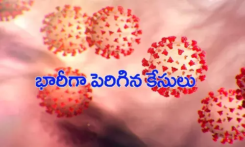 ఏపీ కరోనా అప్డేట్.. భారీగా పెరిగిన కేసులు