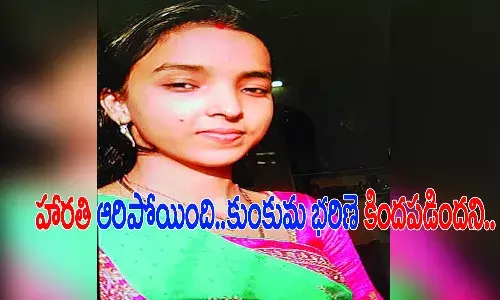 హార‌తి ఆరిపోయింది.. ఆయుష్ష తీరింద‌ని.. గృహిణి ఆత్మ‌హ‌త్య‌