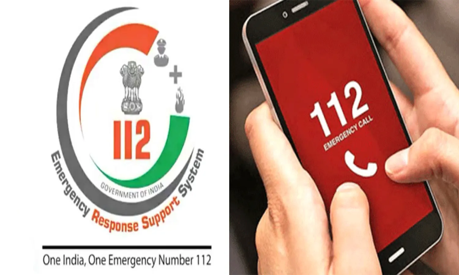 అత్య‌వ‌స‌ర ఫిర్యాదుల‌కు దేశ‌వ్యాప్తంగా ఒక‌టే నంబ‌ర్‌.. అదే డ‌య‌ల్ 112