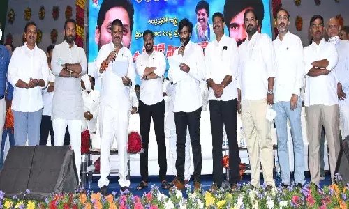 బైరెడ్డి సిద్ధార్థరెడ్డి అనే నేను..