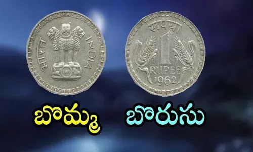 బర్త్ డే సెలెబ్రేషన్స్ లో బొమ్మా బొరుసు ఆట.. పోలీసుల ఎంట్రీ తో..!