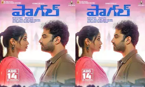 నా పేరు ప్రేమ్.. నేను 1600 మంది అమ్మాయిల్ని ప్రేమించాను