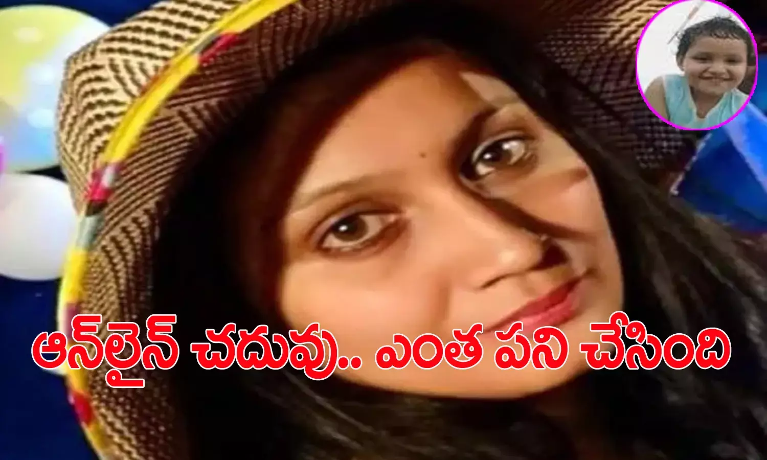 ఆన్లైన్ క్లాసుల పట్ల చిన్నారి ఆశ్రద్ద..  కోపంతో చంపేసిన తల్లి