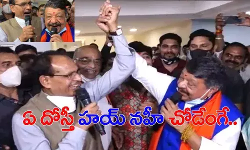 గొంతు సవరించిన సీఎం.. షోలే సాంగ్.. వీడియో వైరల్