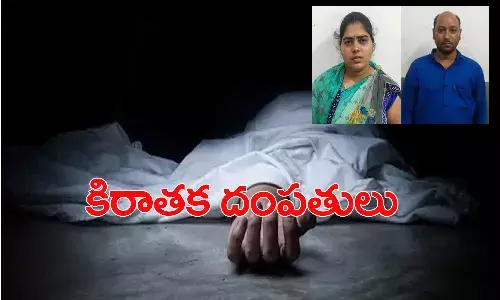 అతడు దూరం అవుతాడని.. ఆమెను చంపేశారు
