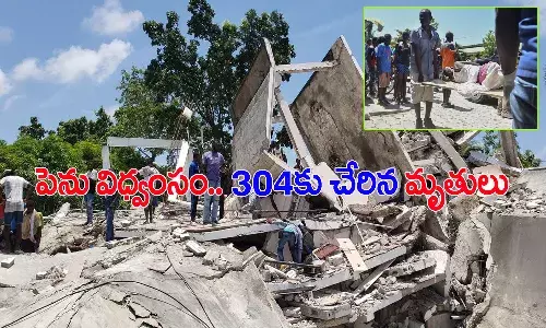 హైతీలో భారీ భూకంపం.. 304 మంది మృతి
