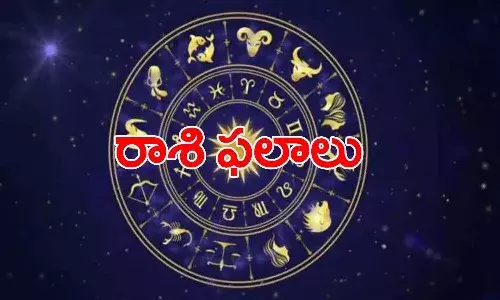 వార ఫలాలు 15-08-2021నుండి 21-08-2021 వరకు