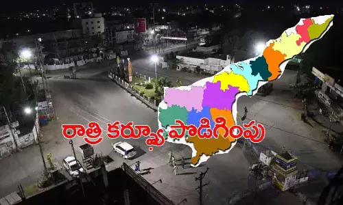 ఏపీలో రాత్రి పూట కర్ఫ్యూ పొడిగింపు