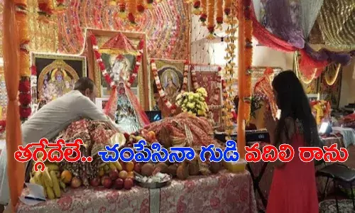 గుడిని విడిచి రాను.. తాలిబన్లు చంపినా సరే.. తేల్చి చెప్పిన హిందూ పూజారి