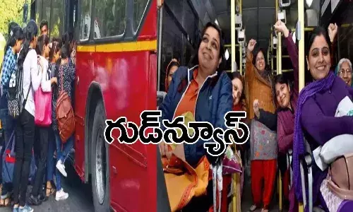 మహిళలకు శుభవార్త.. రాఖీ సందర్భంగా బస్సుల్లో ఉచిత ప్రయాణం