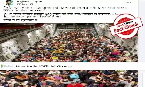 Fact Check : అవి భారత్ చేపట్టిన రెస్క్యూ ఆపరేషన్ ఫోటోలేనా..!