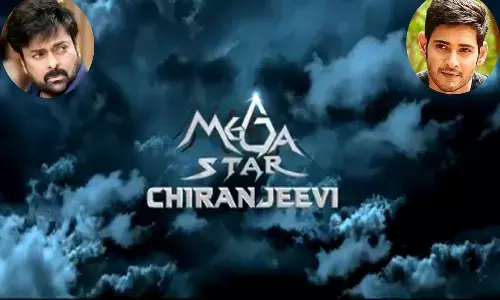 చిరు మూవీ టైటిల్ను చెప్పేసిన మహేష్ బాబు