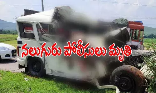 శ్రీకాకుళం జిల్లాలో ఘోర రోడ్డు ప్రమాదం.. నలుగురు పోలీసులు మృతి