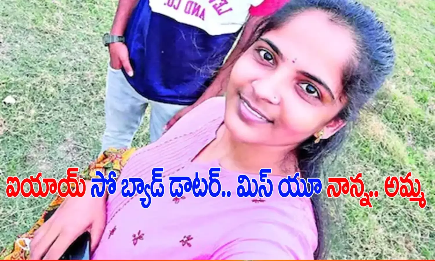 విషాదం.. హెచ్‌సీయూలో ఎంటెక్ విద్యార్థిని ఆత్మ‌హ‌త్య‌