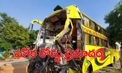 ఘోర రోడ్డు ప్ర‌మాదం.. ఆగి ఉన్న లారీని ఢీకొట్టిన బ‌స్సు.. ముగ్గురి మృతి