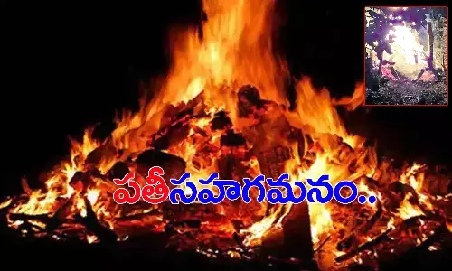 భార్య మృతిని తట్టుకోలేక.. ఆమె చితిలో దూకిన భర్త